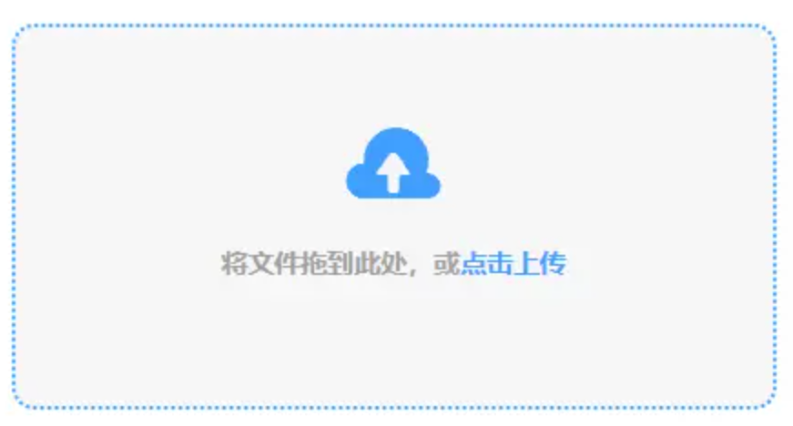 中医医学院使用讲解 - 添加文件